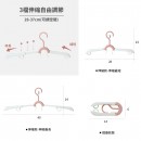 多功能旅行折疊衣架