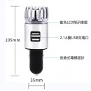 帶USB車載空氣淨化器