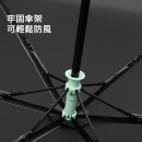 超輕六骨自動傘