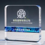 Crystal Award