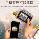 Instant Camera