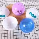 扭蛋球訂製