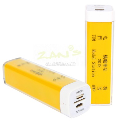 Mini Portable Mobile Charger