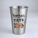 Outdoor Camping Stainless Steel Cup