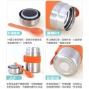 400ML Stainless Steel Vacuum Insulated Food Jar