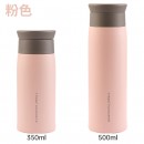 500ML Vacuum Flasks