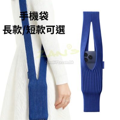 Knitted crossbody bag Knitted crossbody bag