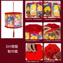 DIY Lantern