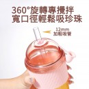 Bubble Tea Cup