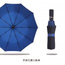 Three Folding Umbrella