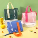 Zippered Insulated Bag
