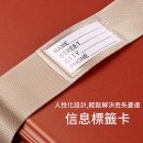 Cross Luggage Belt