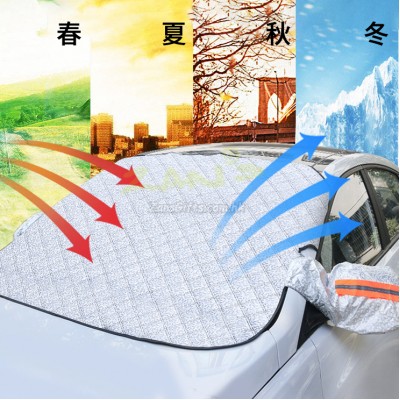 汽車遮陽防雪擋