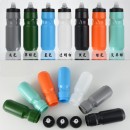 Cycling Mountain Bike Water Bottle