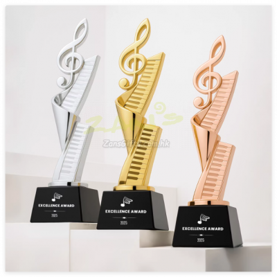 Metal Music Trophy