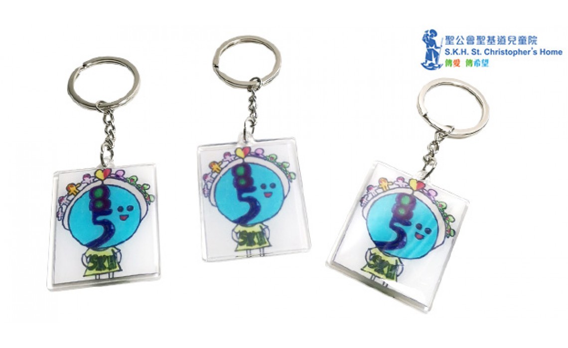 Key Chain-S.K.H. St. Christopher’s Home Limited