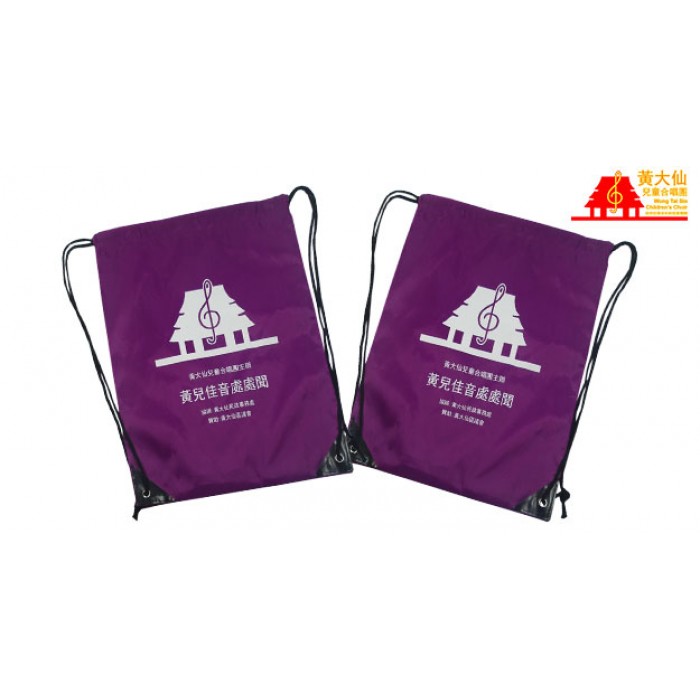 索繩袋-黃大仙兒童合唱團