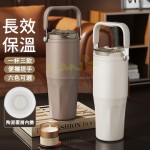 不锈钢陶瓷保温杯