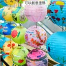 Customizes Paper Lantern