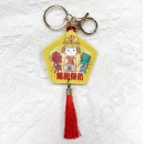 PU leather Keychain