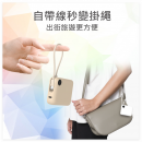 超迷你自带线闪充行动电源