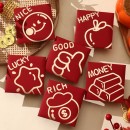 簡約emoji利是封 簡約emoji利是封