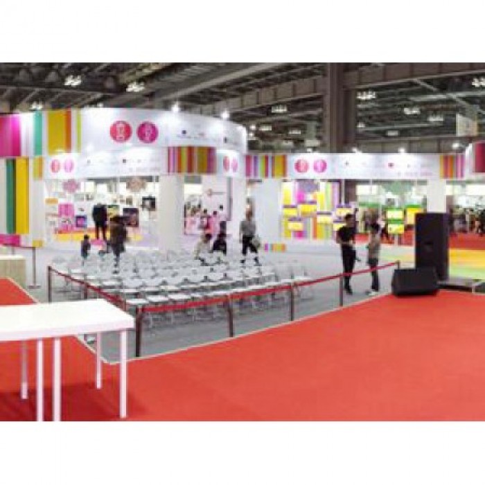 重慶香港品牌節2014