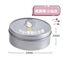 Portable Cosmetic Brush Cleaning Box