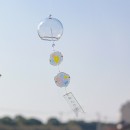Wind Chime