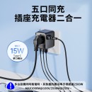 Philips旅行轉換插座 Philips旅行轉換插座