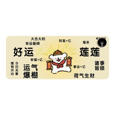 發熱恒溫鼠標墊