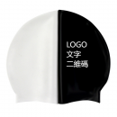 矽膠游泳帽