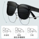 套鏡式摺疊太陽眼鏡 套鏡式摺疊太陽眼鏡