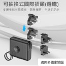 30W Multi-Function 3-in-1 Mobile Power Bank(BSMI certificate)