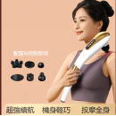 Multifunctional Wireless Massager