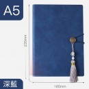 Soft PU Notebook