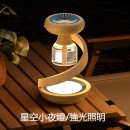 充電式智能電熱蚊香驅蚊器
