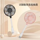 USB便携式直插款不带电小风扇