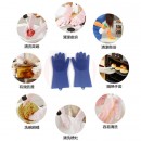 Multi-functional Silicone Gloves