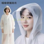 附帽簷EVA雨衣