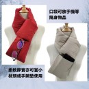 Foldable Scarf