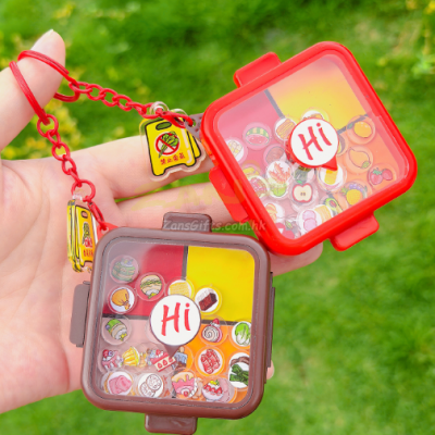 Hot Pot Shake Shake Pendant Keychain