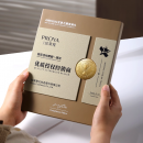 皮革金属奖牌
