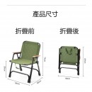 戶外折疊夾棉露營沙灘椅