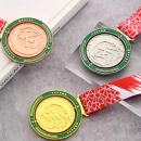 Martial Arts Metal Medal