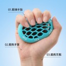 Adjustable Strength Honeycomb Silicone Grip Strengthener Adjustable Strength Honeycomb Silicone Grip Strengthener