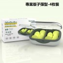 Ear Plugs