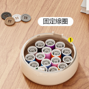 磁吸手縫針線盒 磁吸手縫針線盒