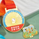 Marathon Metal Medal