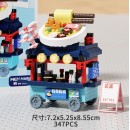 街邊美食小車街景積木
